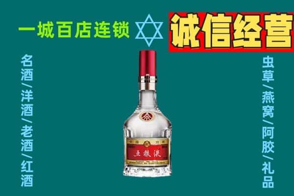 天水秦安县烟酒回收高度五粮液.jpg
