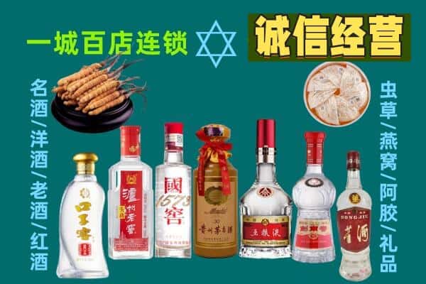 天水秦安县回收五粮液酒瓶
