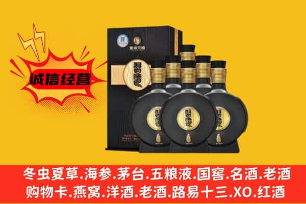 天水秦安县上门回收习酒价格