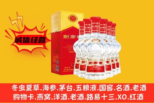 天水秦安县上门回收水晶剑价格