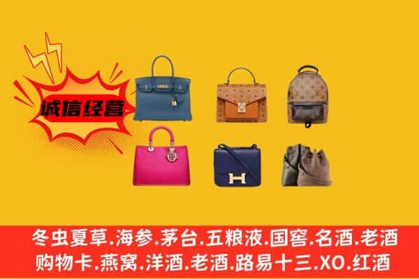 天水秦安县回收名包